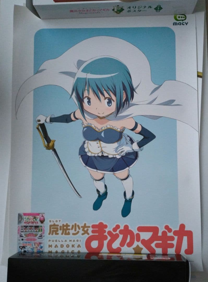 【非売品】ポスター2枚　佐倉杏子　美樹さやか　まどかマギカ　まどマギ　スロット