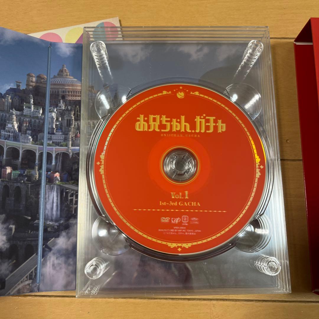 お兄ちゃんガチャ 第1巻 DVD - メルカリ