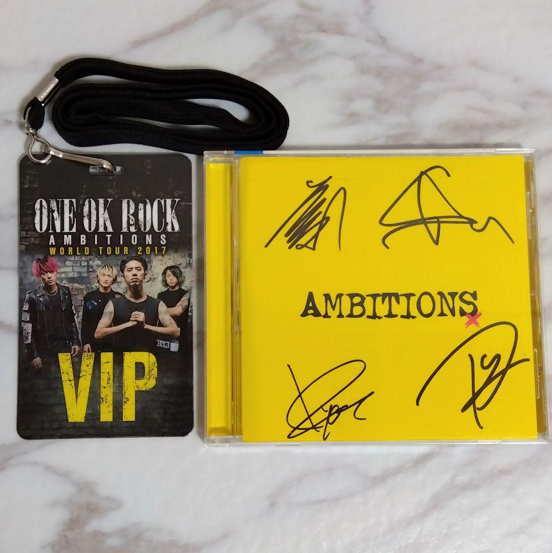 ワンオク直筆サイン入りCD ONE OK ROCK VIP