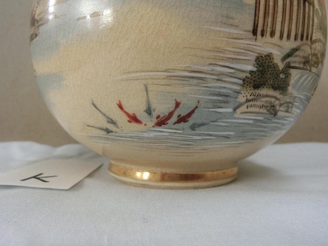 輸出品！【薩摩焼花瓶　花器　山水家魚文　全面に色絵キレイ　在銘・Ｋ・】鑑賞陶磁器 青花紅彩魚藻文壺 | 景徳鎮窯 | 収蔵品詳細 | 作品を知る | 東京富士
