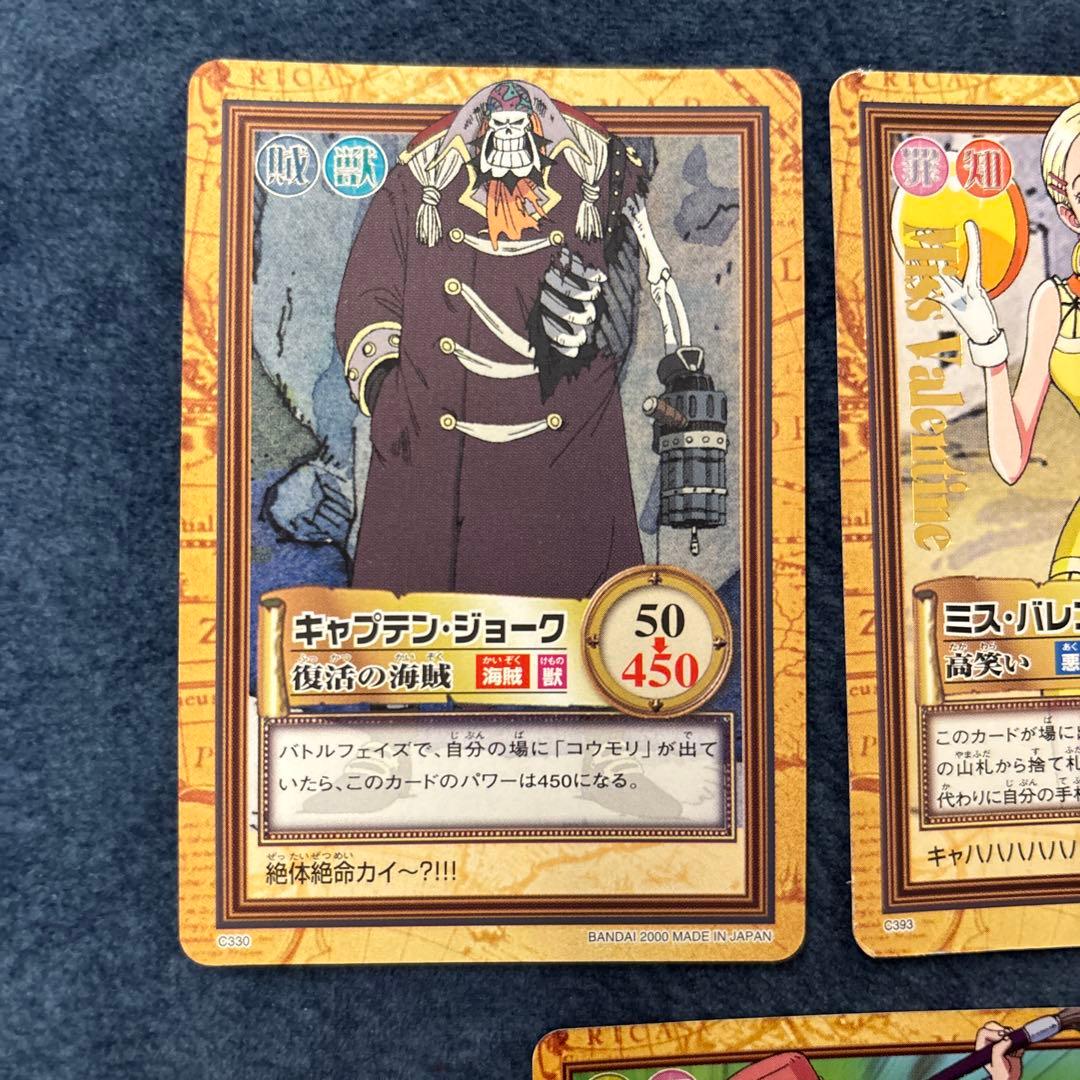 ☆ワンピース カードダス ハイパーバトル☆ - メルカリ