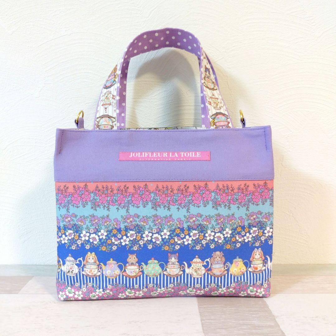 ティカップリスさんの四角いバッグ☆ ジョリーフルール