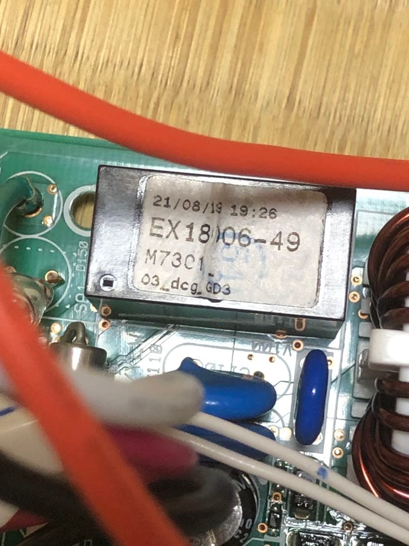 ダイキンルームエアコン室外機基板 F25YTESの通販｜alamarhvac.com