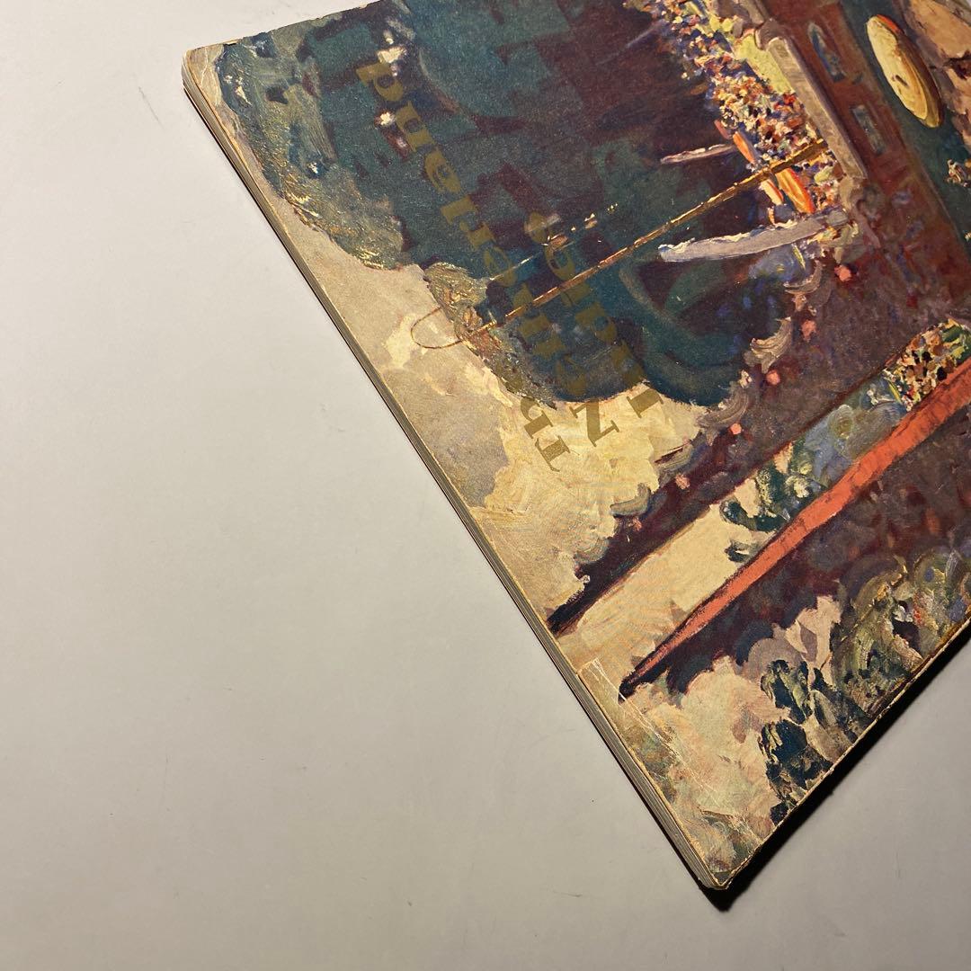 ビンテージ】1933 The Netherland Indies豪華パンフ