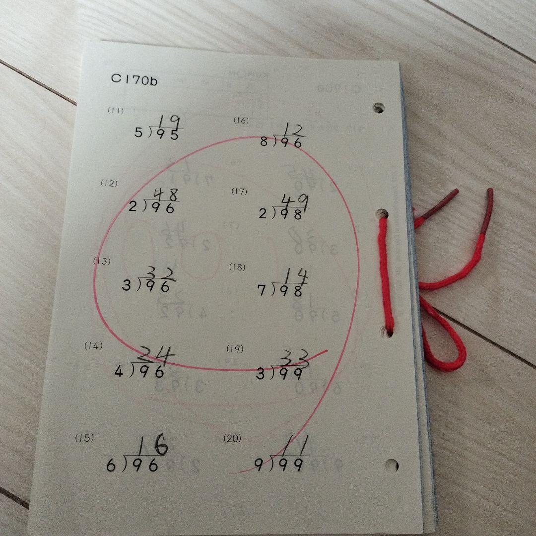 公文☆くもん学習参考書 C教材 算数 - メルカリ