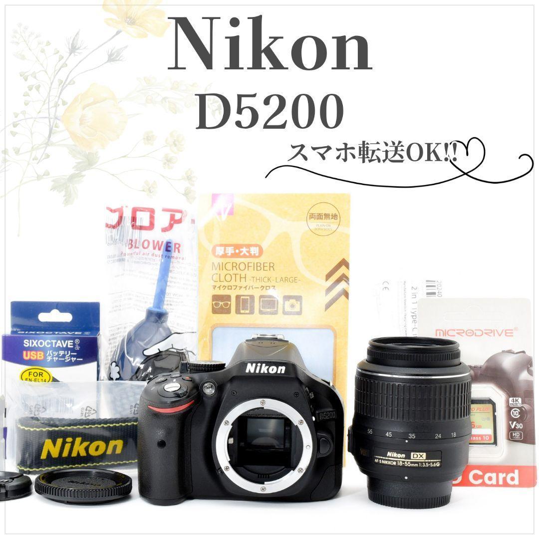 美品✨Nikon D5200✨高画質 高性能AF✨標準ズームセット 手ブレ補正
