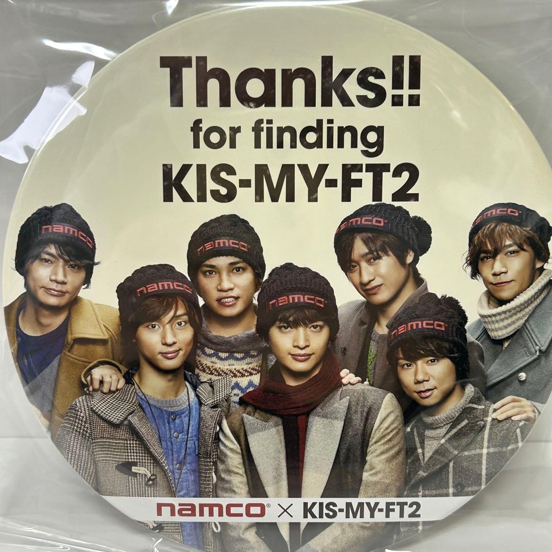 namco キスマイ 缶バッジ 当選品 - メルカリ