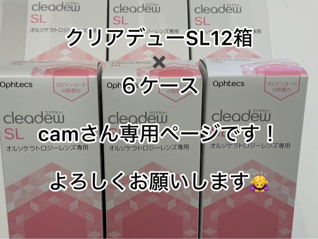 ◉ミナト医科学 マックスカイネ用 消耗品セット 未使用品 計7点
