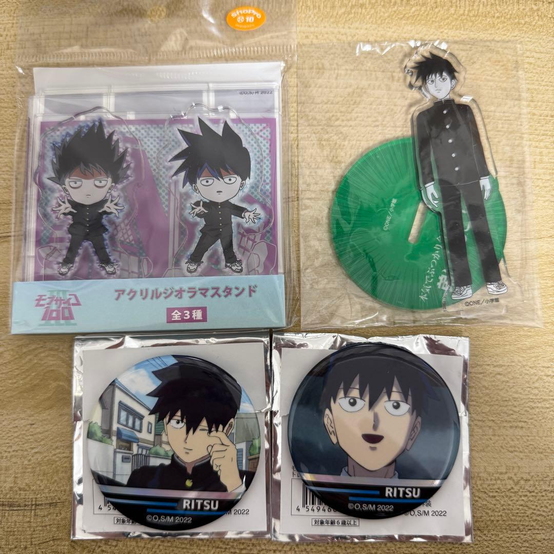 モブサイコ100 アクリルスタンド 缶バッジ 影山律 影山茂夫 4点セット