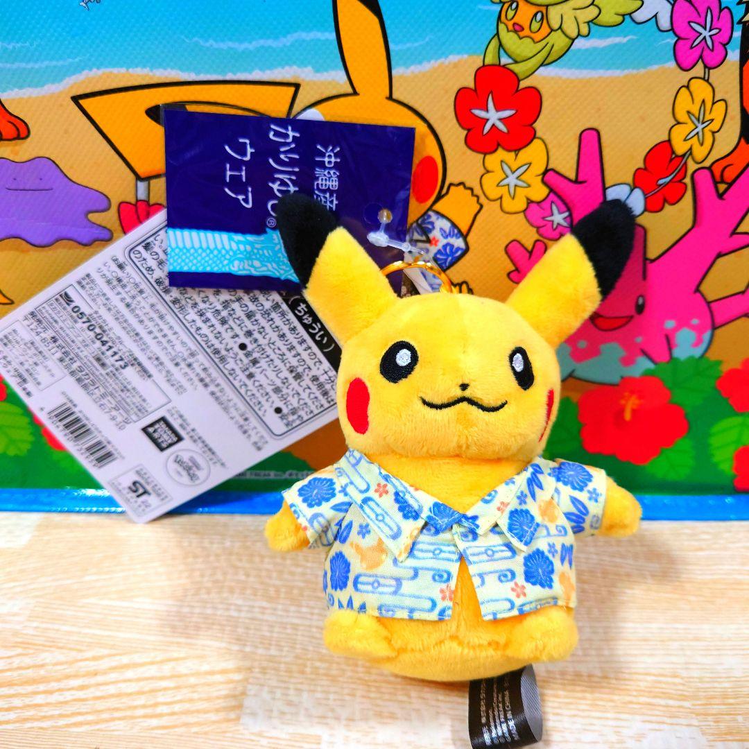 かりゆしウェア ピカチュウ 沖縄限定 ポケモン そらとぶピカチュウ