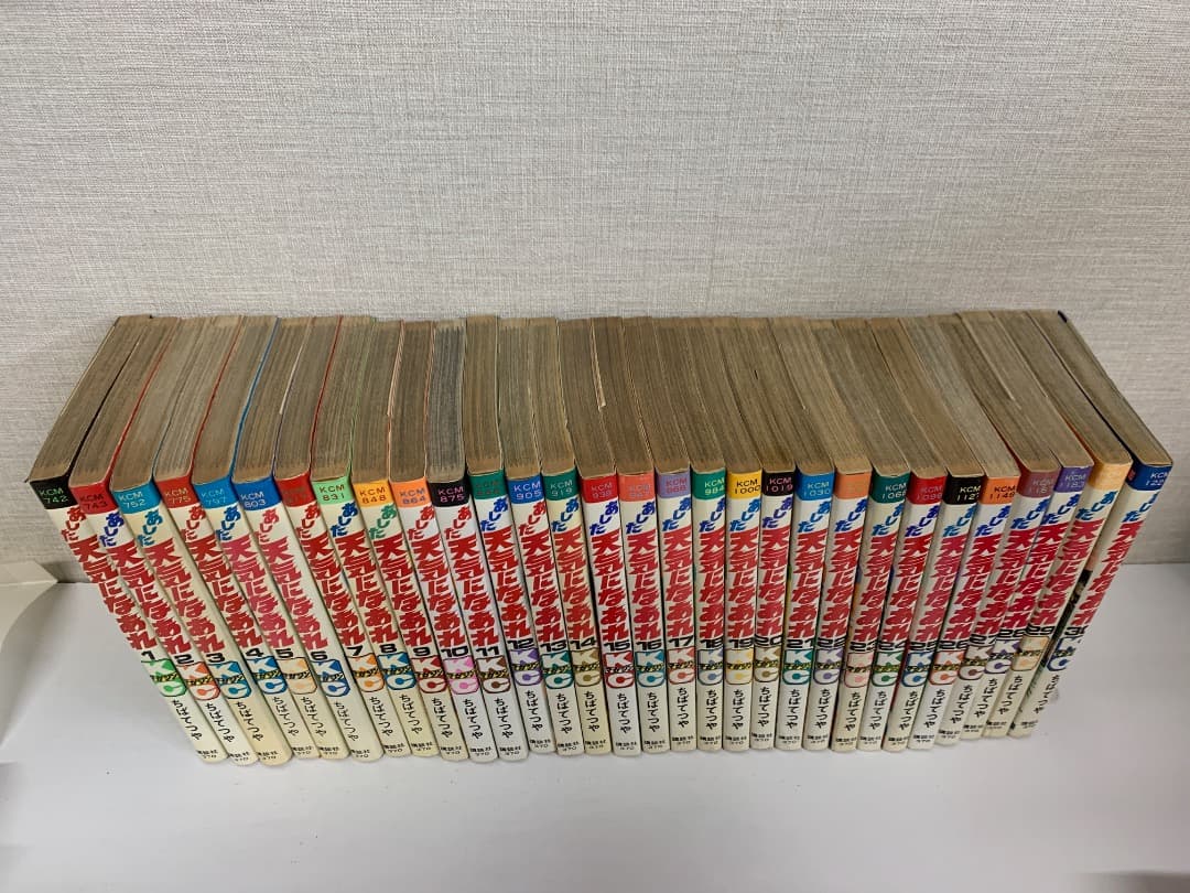 まとめ 【初版多数】あした天気になあれ 全58巻 ちばてつや - メルカリ