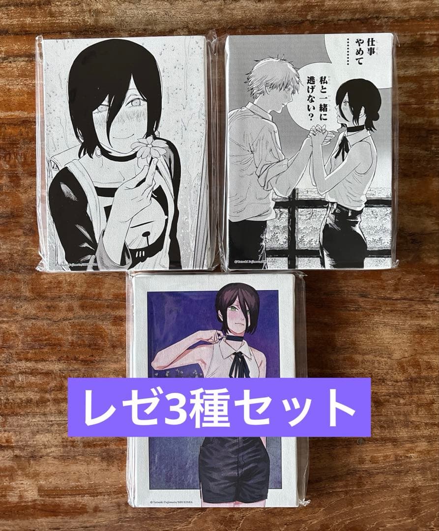 新品】 JCS限定 チェンソーマン アートボード 3種セット デンジ レゼ