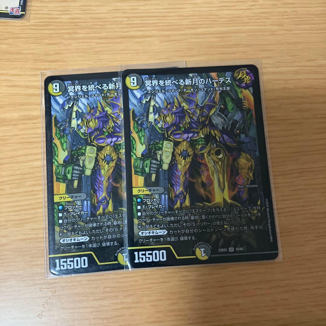 天門セット ハーデス ブルーインパルス Hアルカディア ゲンム サイフォ