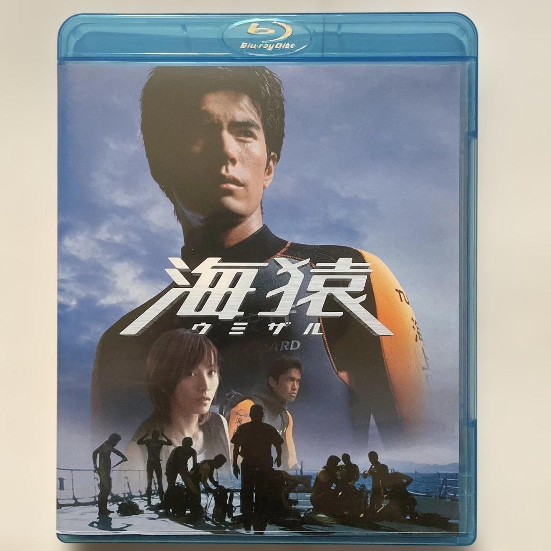 海猿('04フジテレビジョン/ROBOT/ポニーキャニオン/東宝) - メルカリ