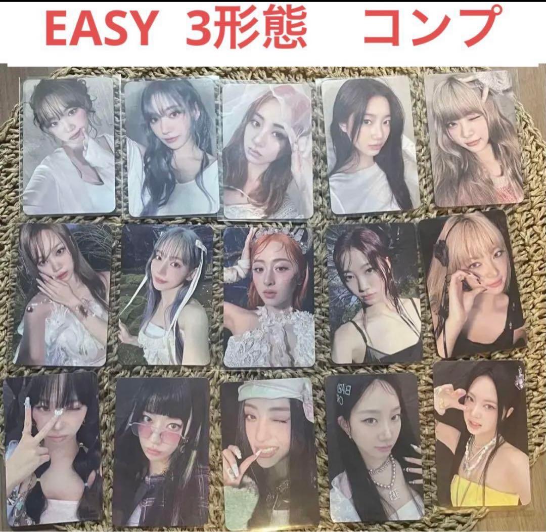 Le Sserafim ルセラフィム 3形態 アルバム トレカ コンプ - メルカリ