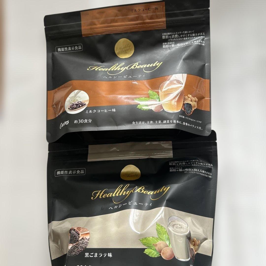 Healthy Beauty ダイエット食品 30杯分 緑茶珈琲ダイエット 30杯分