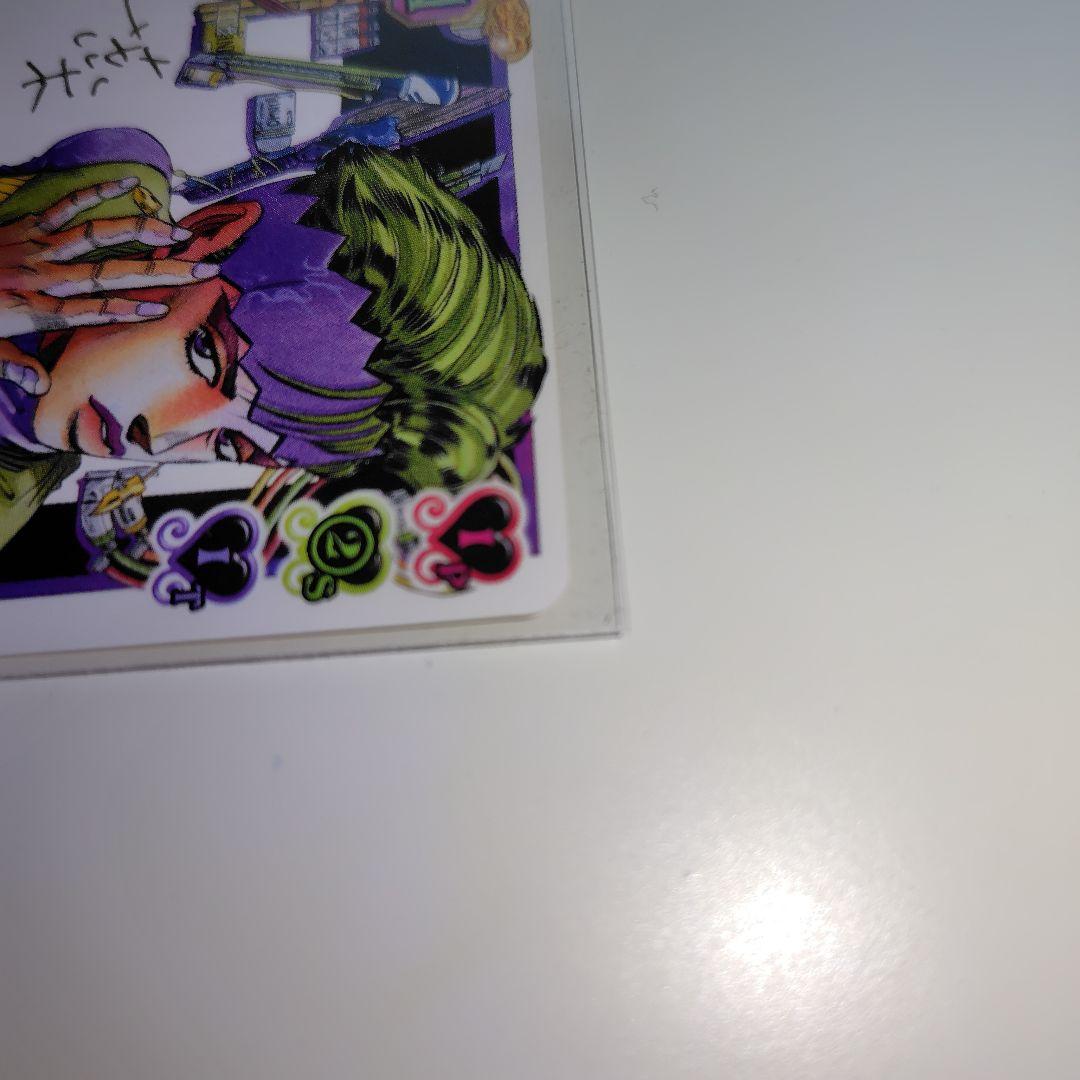 ジョジョの奇妙な冒険 ABC 岸辺露伴 PR−006 荒木飛呂彦サイン 金文字