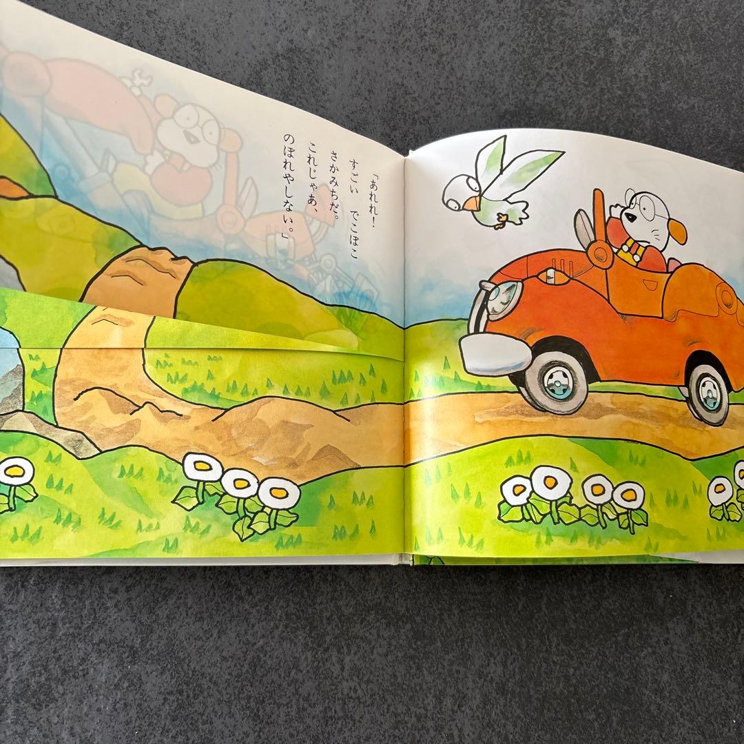 絵本 7冊 まとめ売り - メルカリ