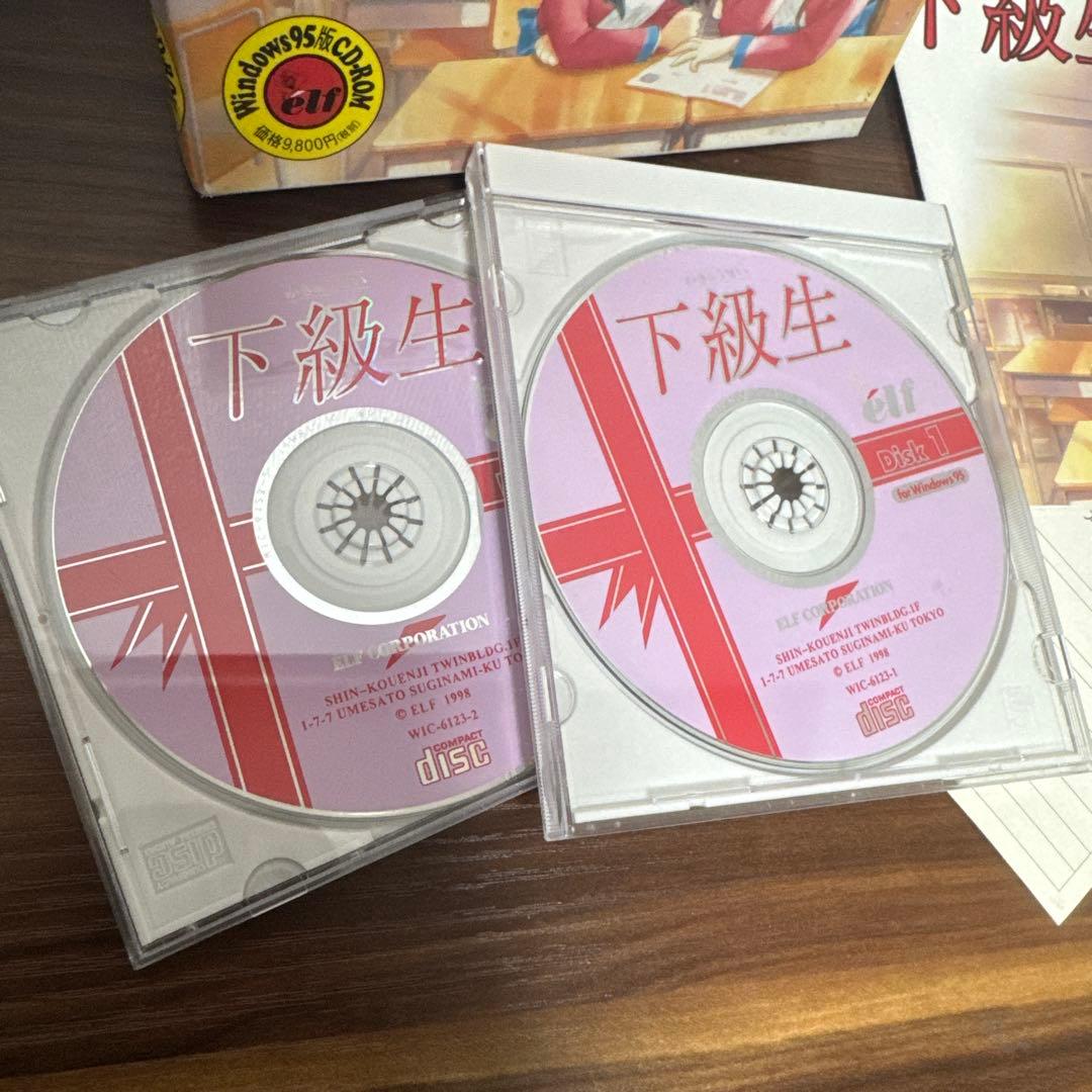 下級生　Windows 95版　CD−ROM