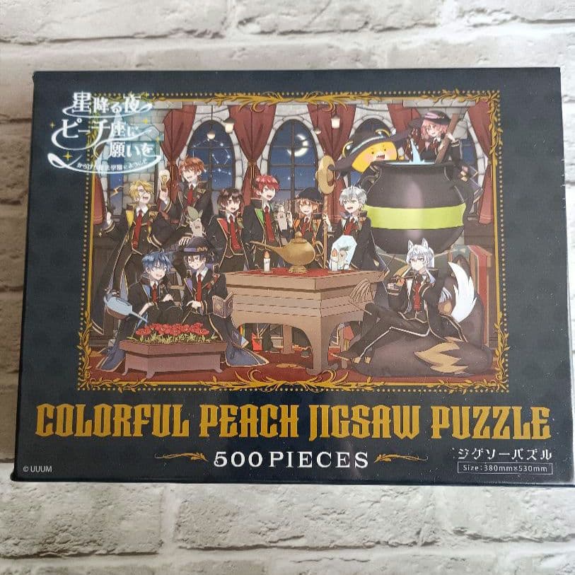 レア?!星降る夜ピーチ座に願いを からぴち魔法学園 パズル 新品