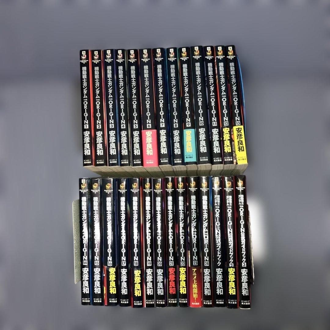 機動戦士ガンダムTHE ORIGIN全24巻セット+公式ガイドブック全3巻セット 機動戦士ガンダム THE ORIGIN （全24巻セット）／安彦良和 : ネット