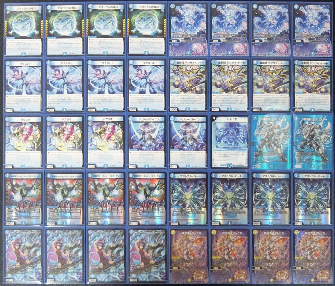 CS優勝】 青単サイバー デッキ - メルカリ