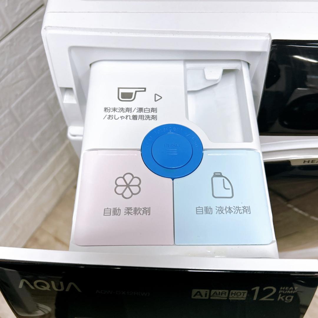 MKT012210 アクア 12.0kg ドラム式洗濯機 大型 小型 一人暮らし