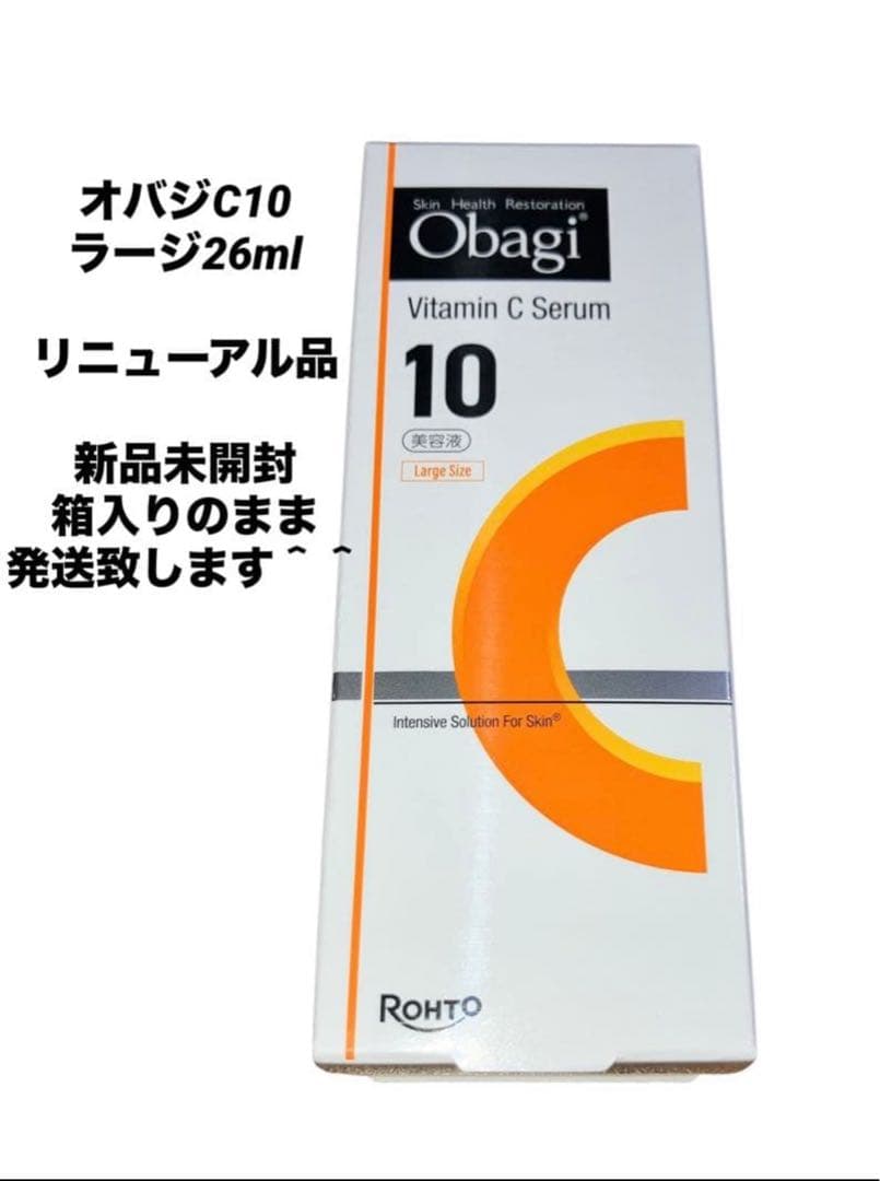 新品未開封 ロート製薬 Obagiオバジ C10セラム 美容液26ml - メルカリ