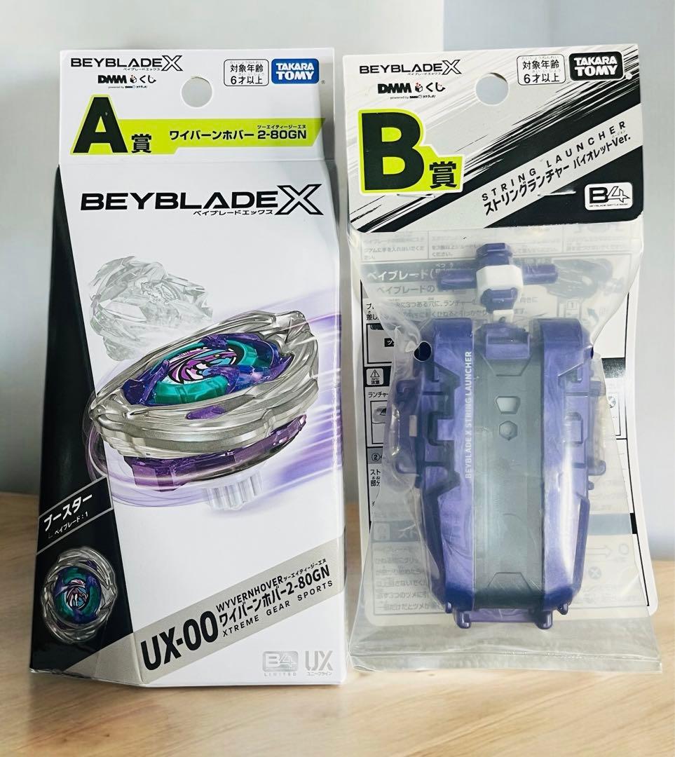 ベイブレードX DMMくじ A賞 B賞 セット BEYBLADE X DMMくじ 10月24日（金）より発売開始｜プレスリリース｜DMM