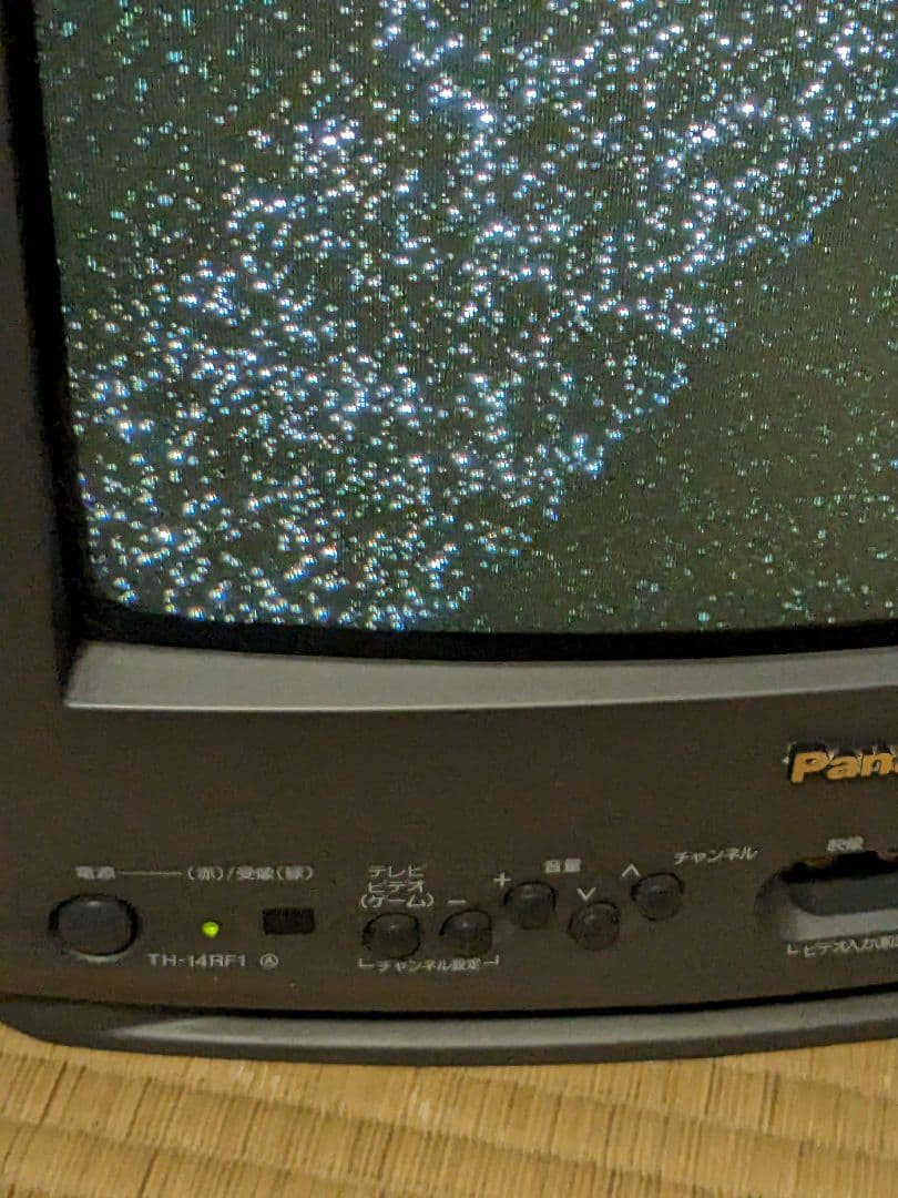 Panasonic ブラウン管テレビ TH-14RF1 - メルカリ