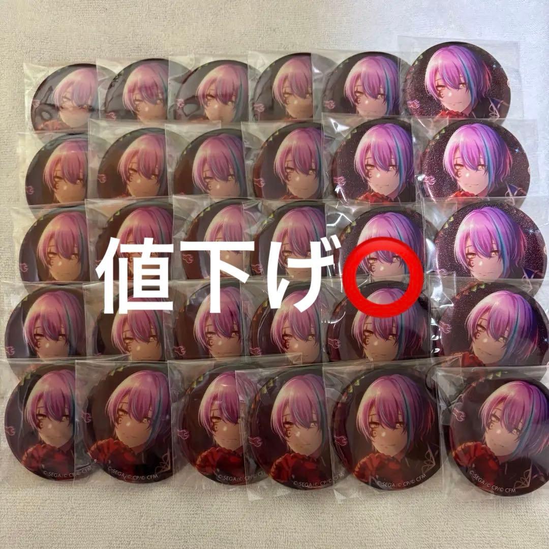 神代類 カラフェス 缶バッジ 30点 プロセカ 神代類 グリッター缶バッジ カラフェス 特典缶 3B 予約商品