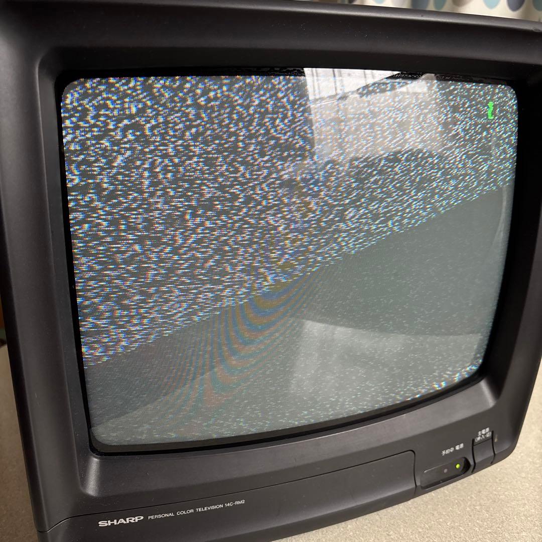 SHARP 14型 ブラウン管 カラーテレビ 14C-RM2 シャープ - メルカリ