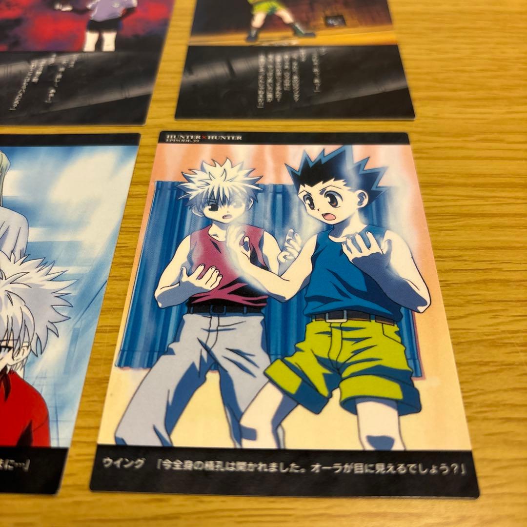ハンターハンターカードダスマスターズ9枚セット - メルカリ
