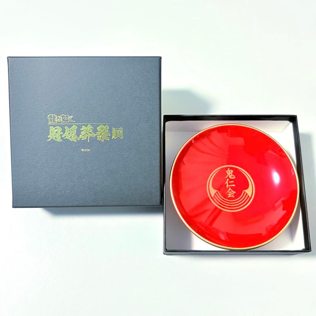 龍が如く 誓いの代紋盃 鬼仁会 冠婚葬祭展 - メルカリ