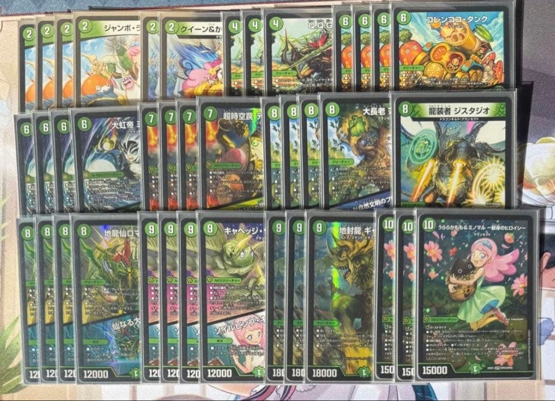 緑単キャベッジ 緑単グランセクト - メルカリ