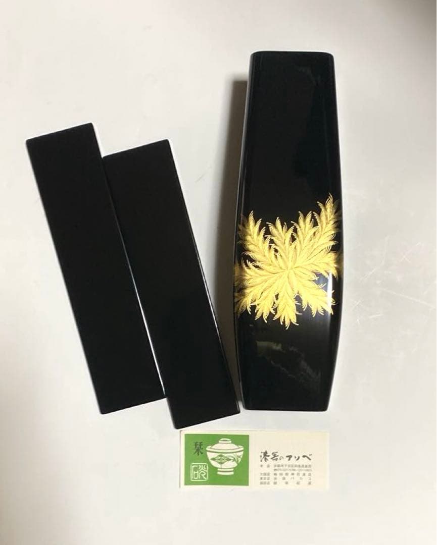 アソベ輪島塗り花器 金色植物模様