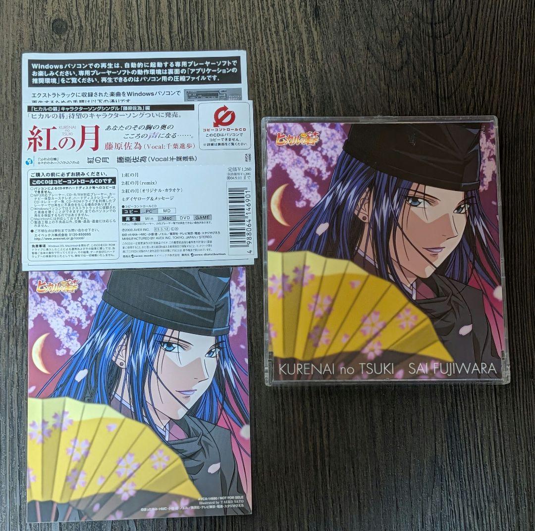 いーちゃん様 お取り置き(2/1までです)