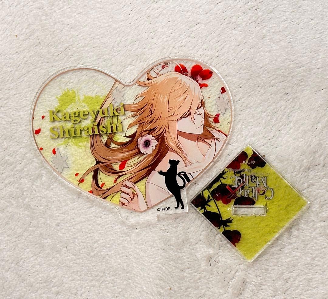 Collar×Malice カラマリ ハートアクリルスタンド 白石景之 - メルカリ