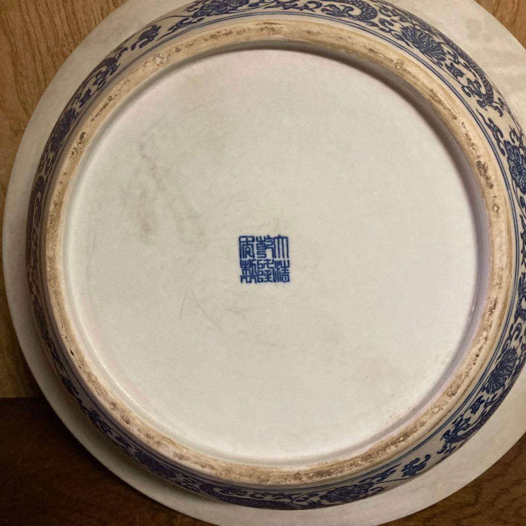 中国染付大鉢印判手龍花唐草図大清乾隆年製銘