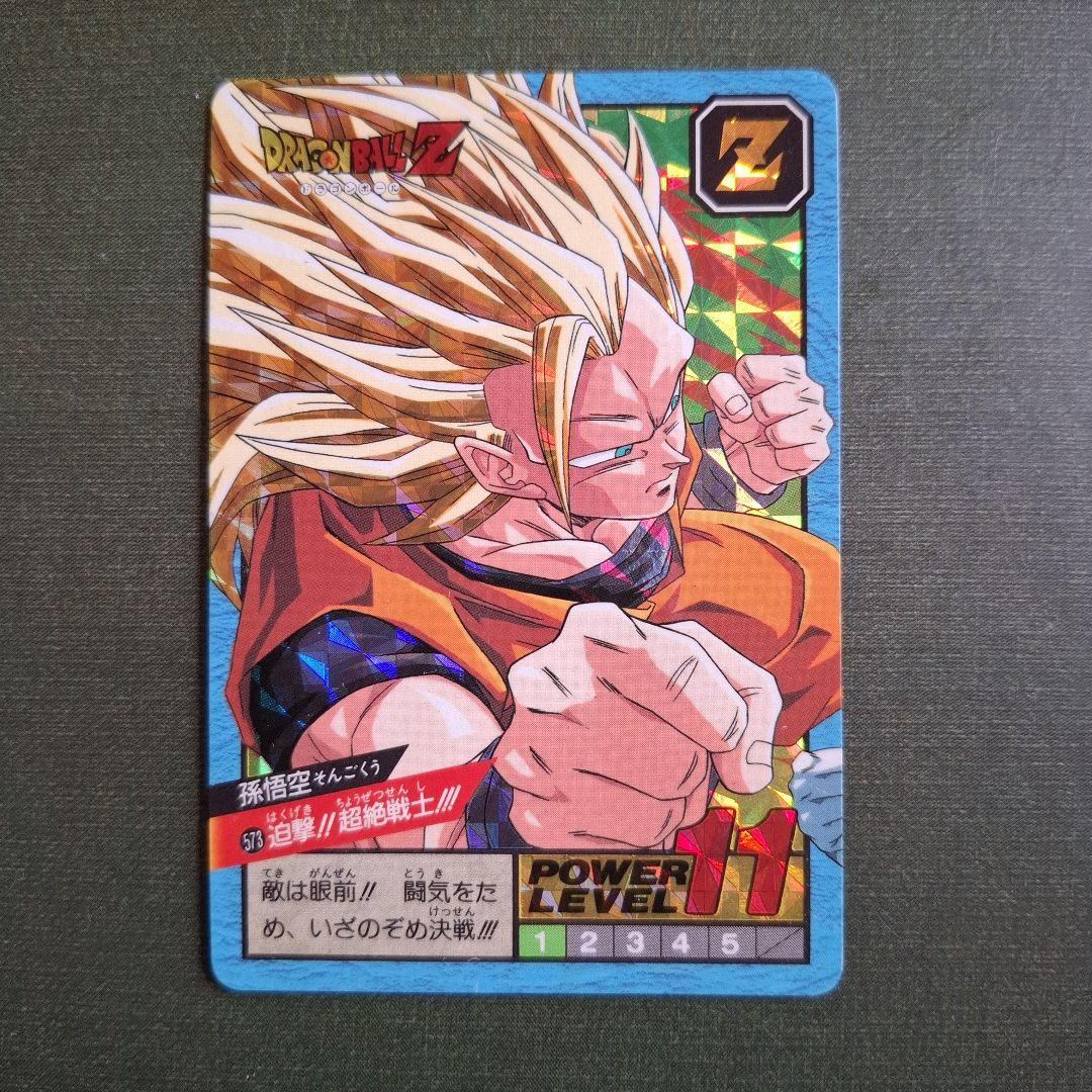 カードダス ドラゴンボール スーパーバトル パート14 573 未剥がし