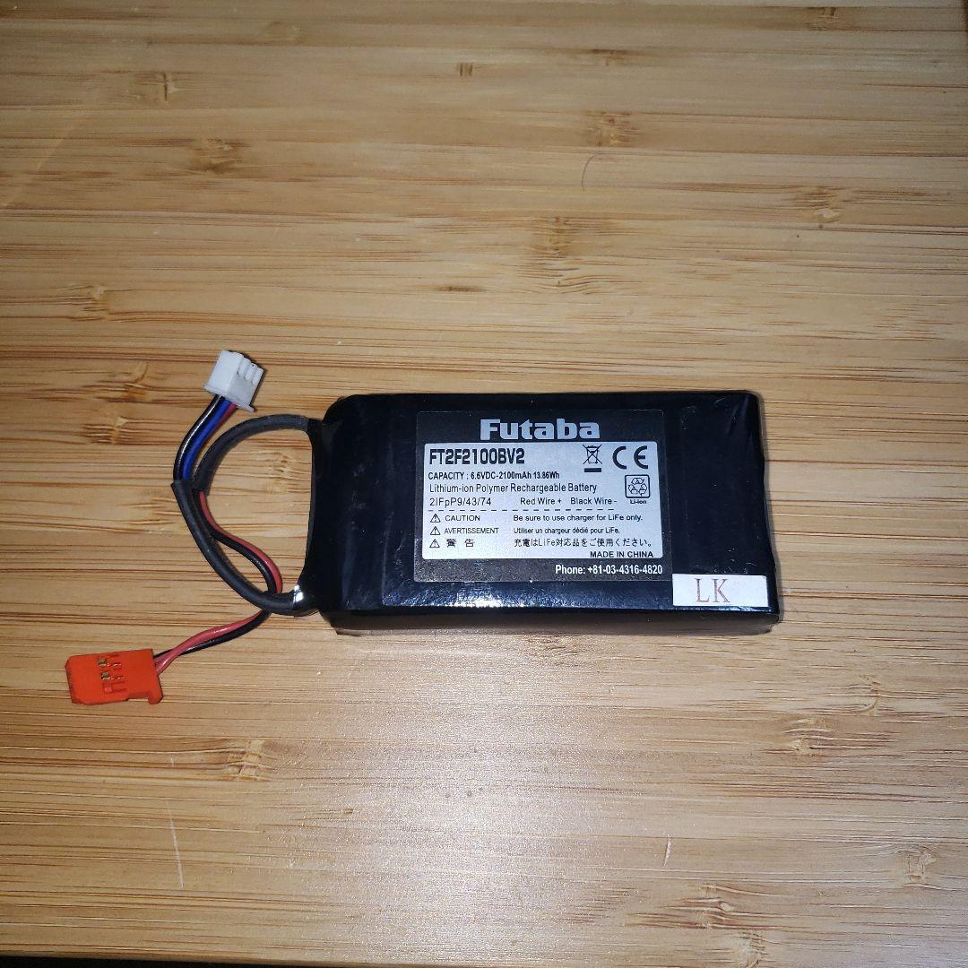 Futaba T10J プロポーショナルRCシステム① - メルカリ