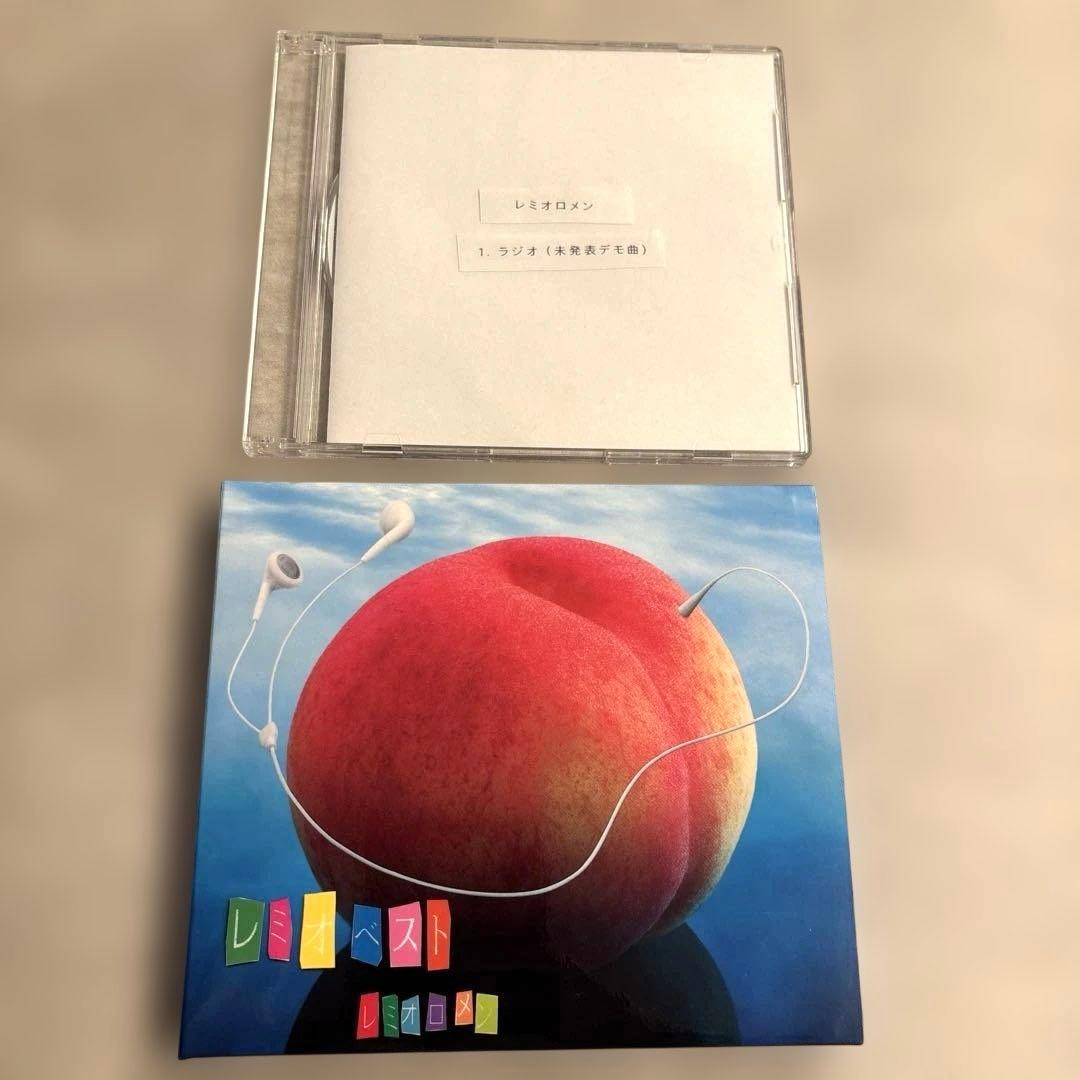 レミオロメンレミオベスト 山梨県限定CD DVD 未発表デモ曲「ラジオ