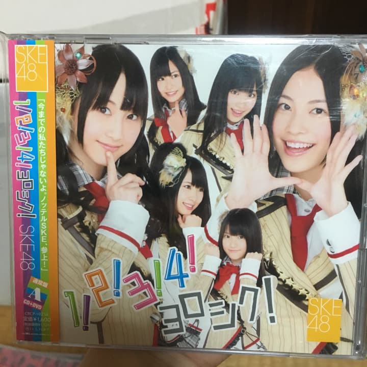 1!2!3!4! ヨロシク!(通常盤A)/SKE48 - メルカリ