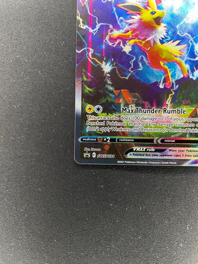 サンダースVMAX：「夏ポケカ」キャンペーン PROMO 海外版 - メルカリ