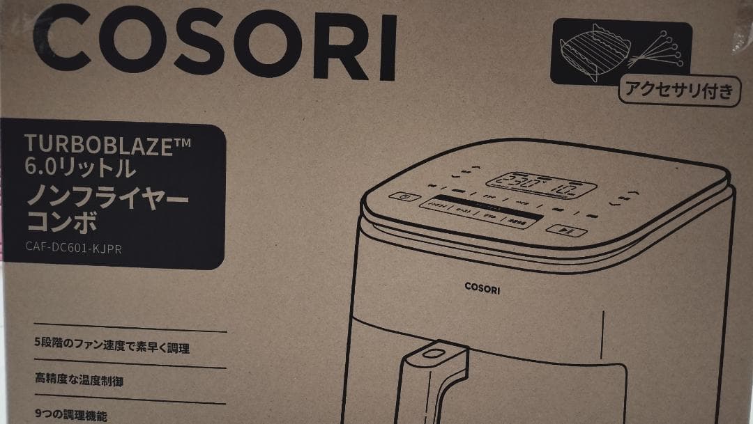 値下げしました ヨドバシ 調理家電(フライヤー、圧力鍋)の夢 夢の