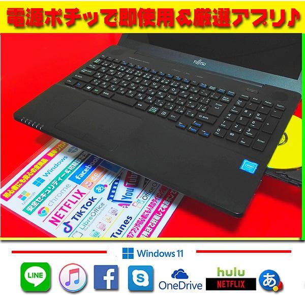 ☀美品＆即使用★最新Win11★特盛1000GB★メモリ増設★オフィス★リカバリ