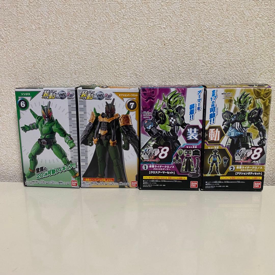 最終値下げ】仮面ライダー 装動 SO-DO 創動まとめ売り 計50種＋