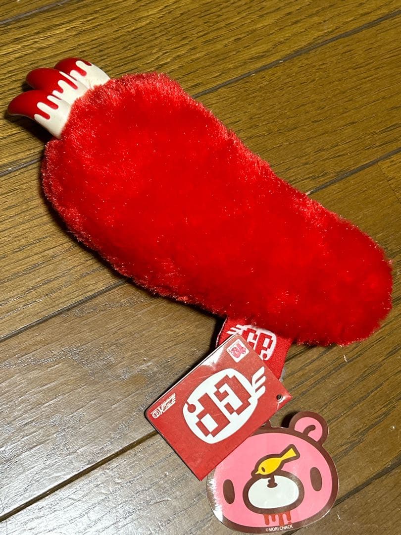 チャックスGP 腕 わん グルーミー ペンポーチ ぬいぐるみ 筆入れ 森