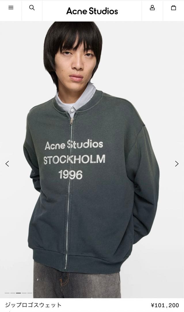 Acne Studios ジップロゴスウェット xs Acne Studios - ジップロゴスウェット - ブラック