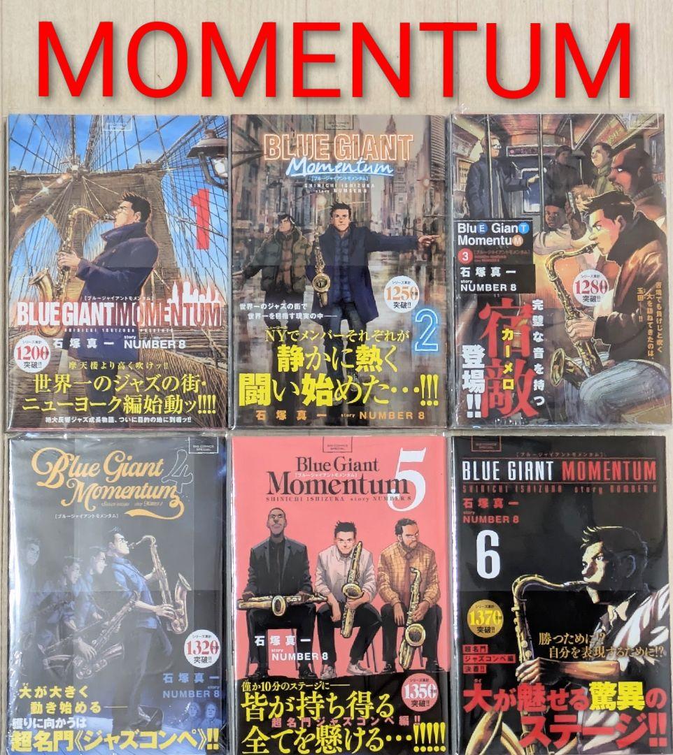 レンタル落ちなし】ブルージャイアント（全36巻）◇24時間以内発送